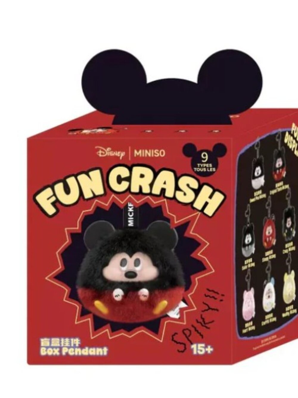 Sweet Pea Mickey | Disney x MINISO Fun Crash Blind Box Pendant w/ Card - Picture 2 of 4